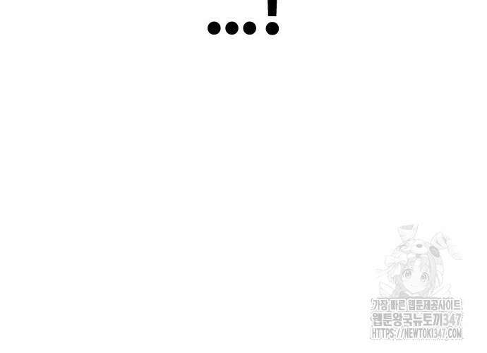 두 번째 삶은 힐링라이프? 41화 148