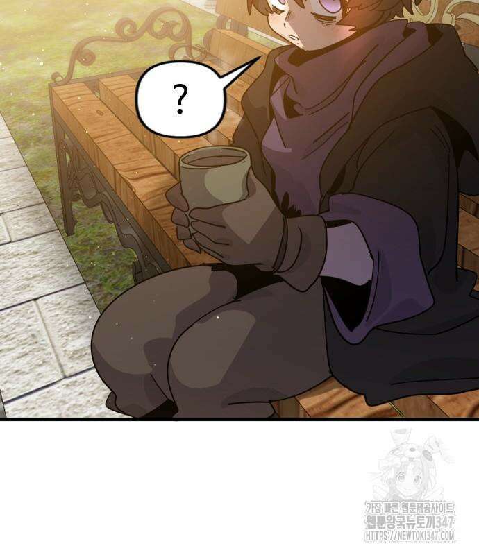 두 번째 삶은 힐링라이프? 41화 168