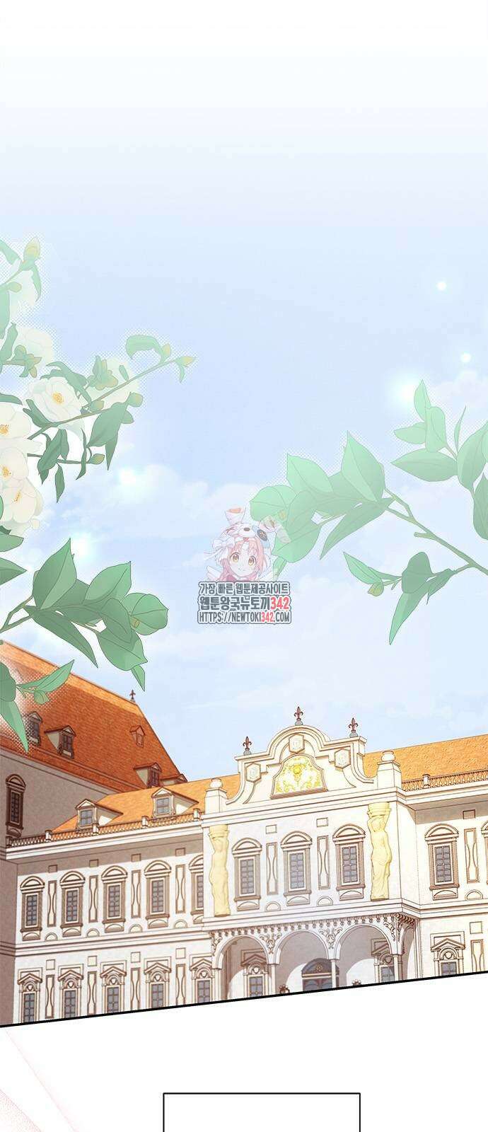 오, 친애하는 숙적 외전 3화 1