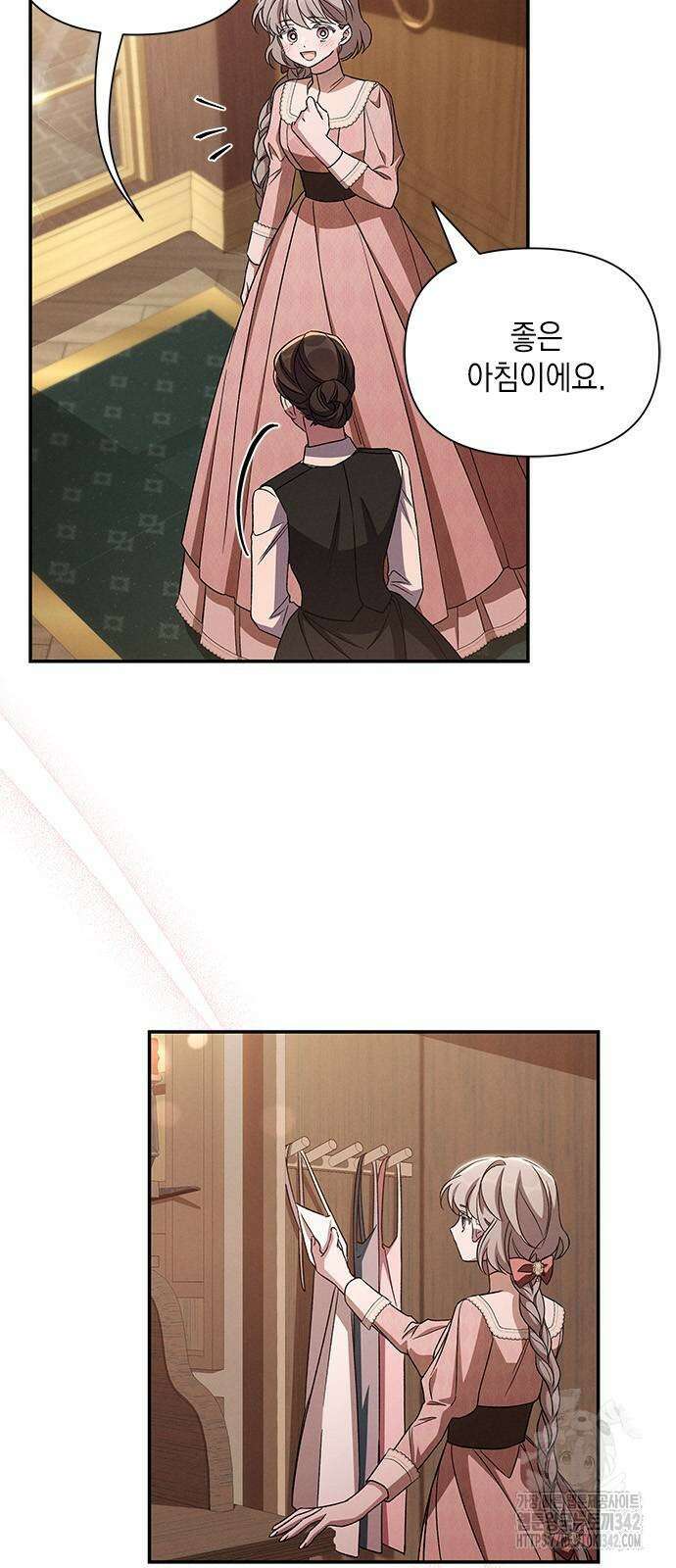 오, 친애하는 숙적 외전 3화 5