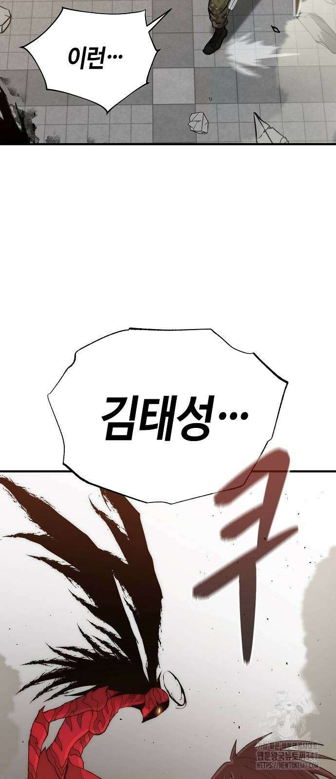 본투비갓 129화 2