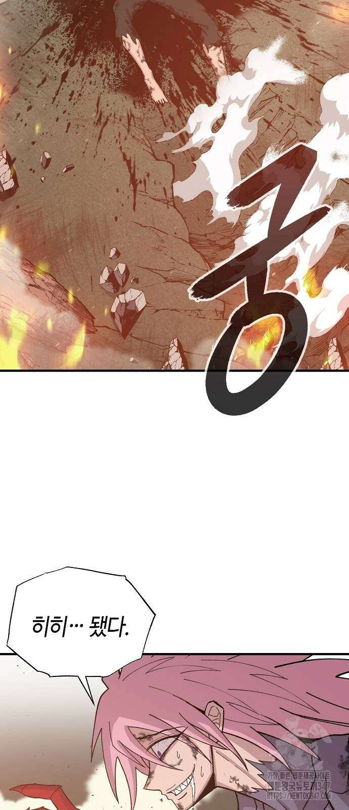본투비갓 129화 5