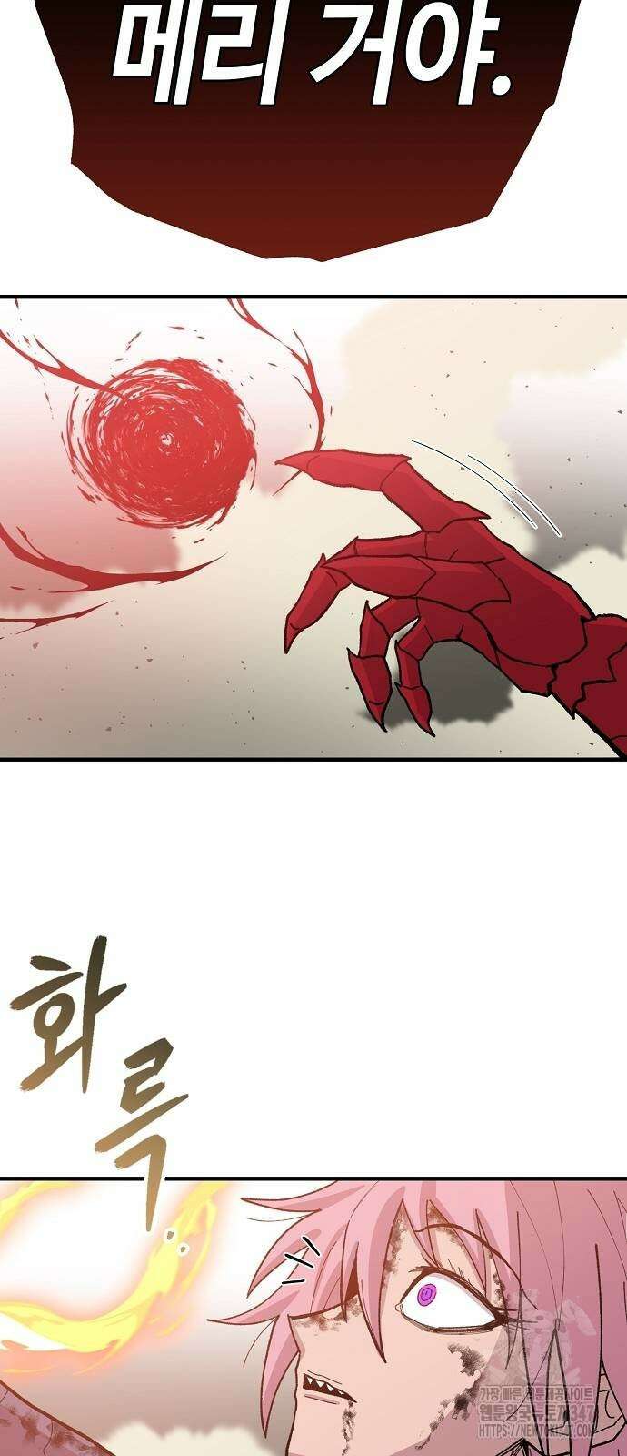 본투비갓 129화 8
