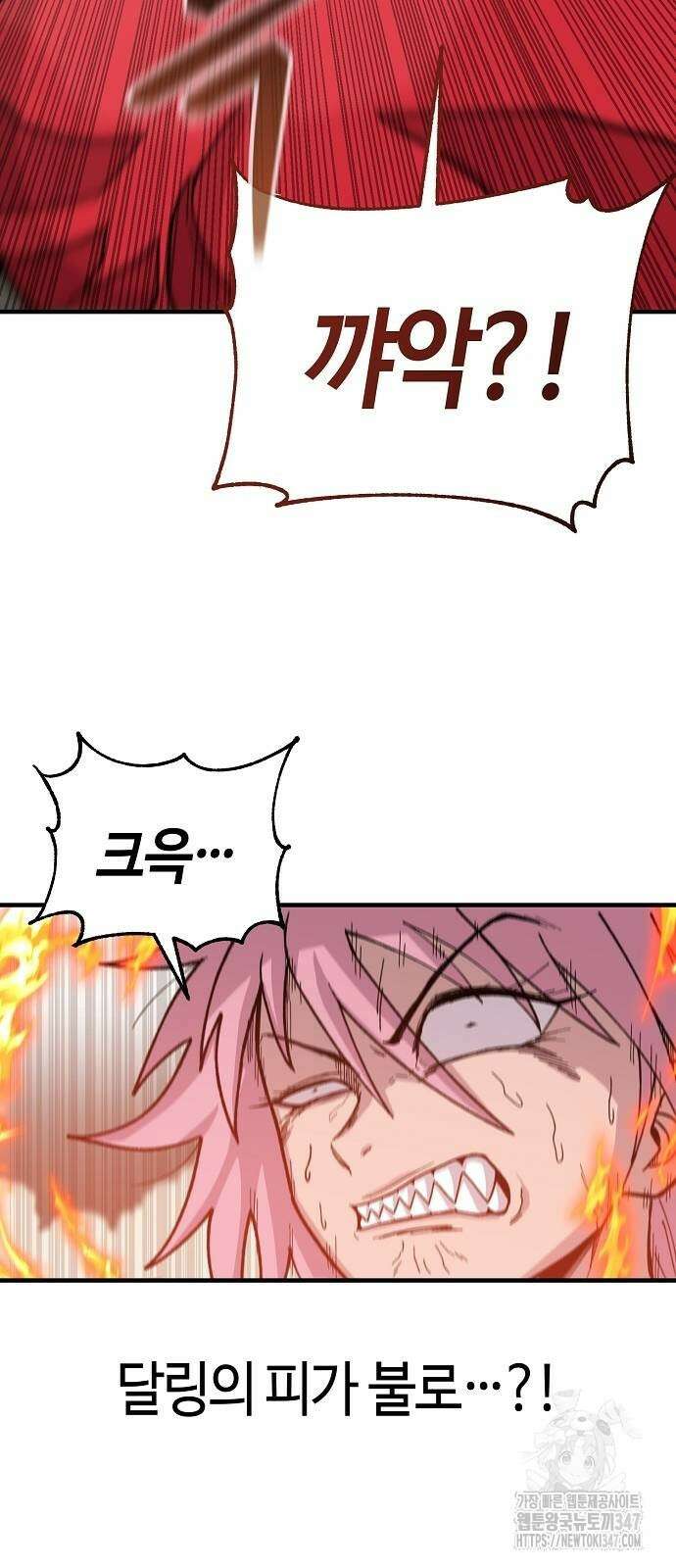 본투비갓 129화 10