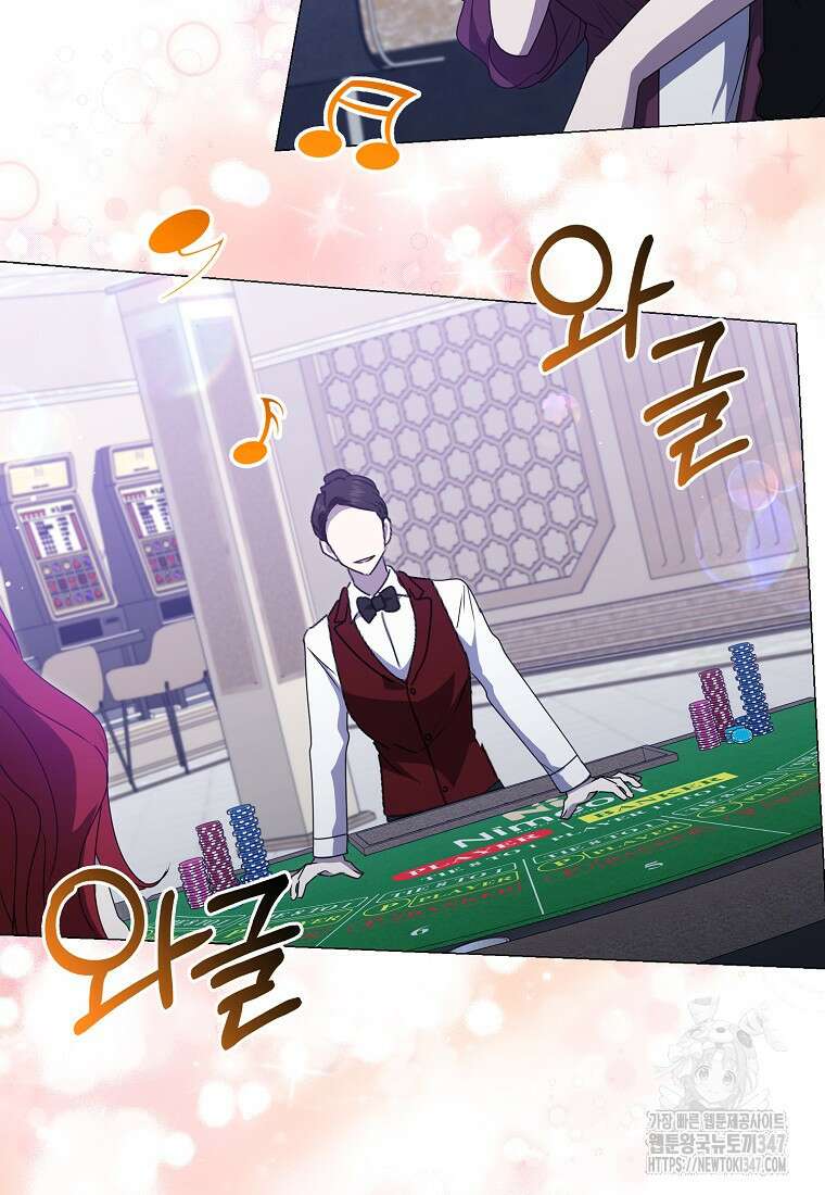남주의 남자친구가 내게 집착한다 42화 2