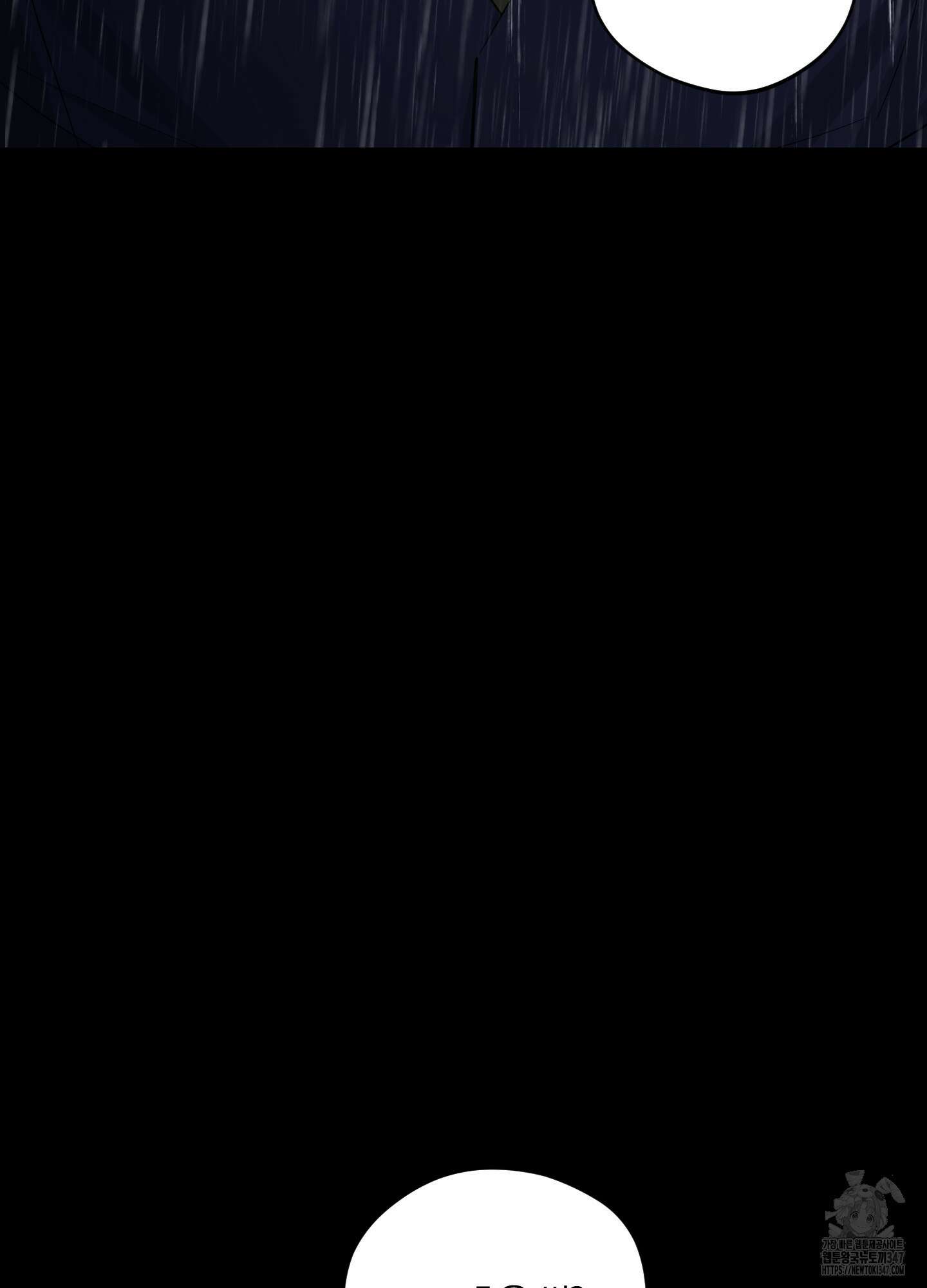 새벽 구름 강 65화 8
