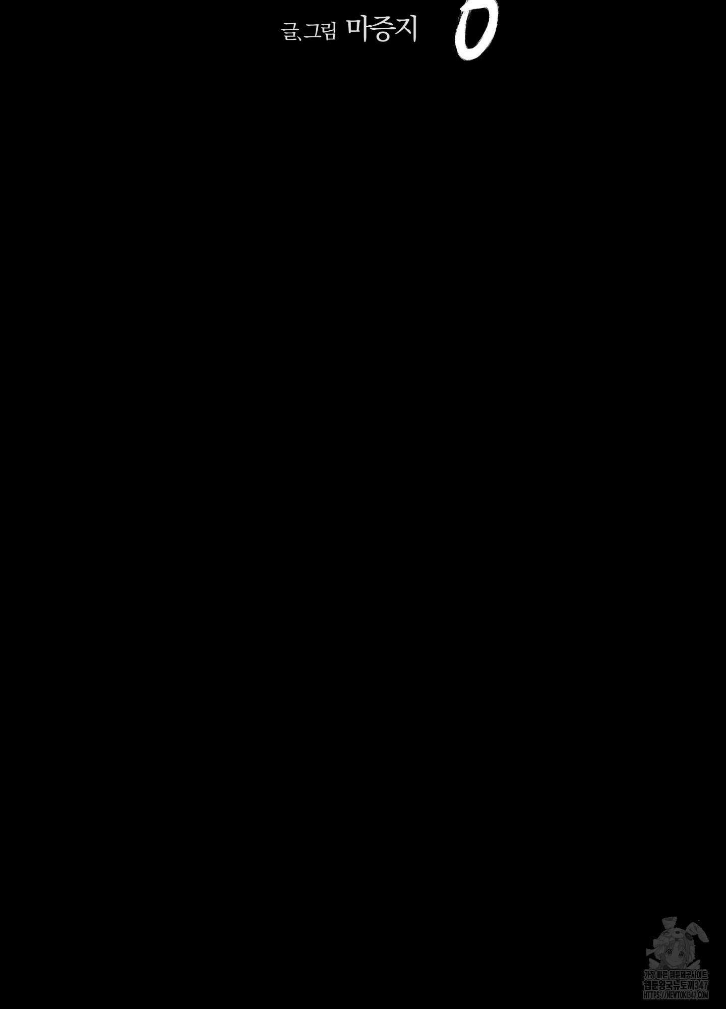 새벽 구름 강 65화 11