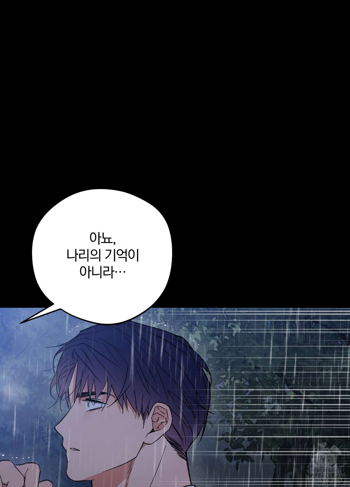 새벽 구름 강 65화 22