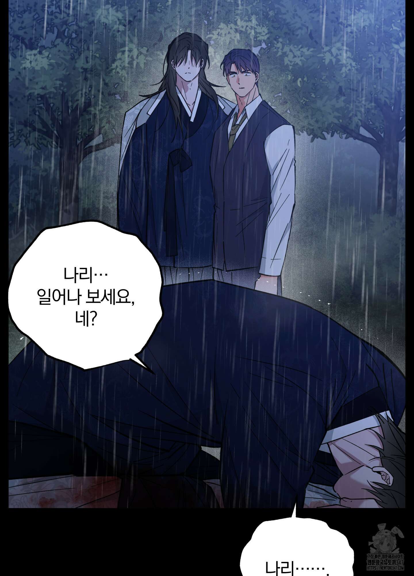 새벽 구름 강 65화 24