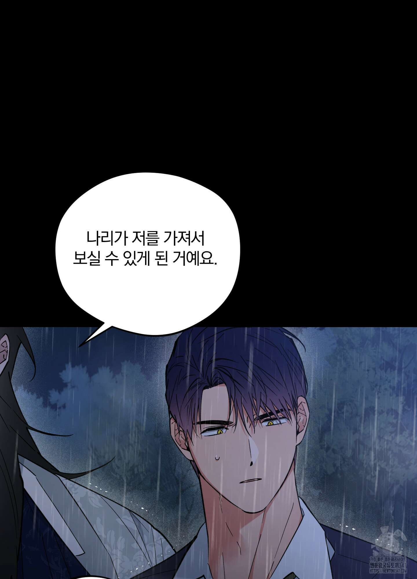 새벽 구름 강 65화 30