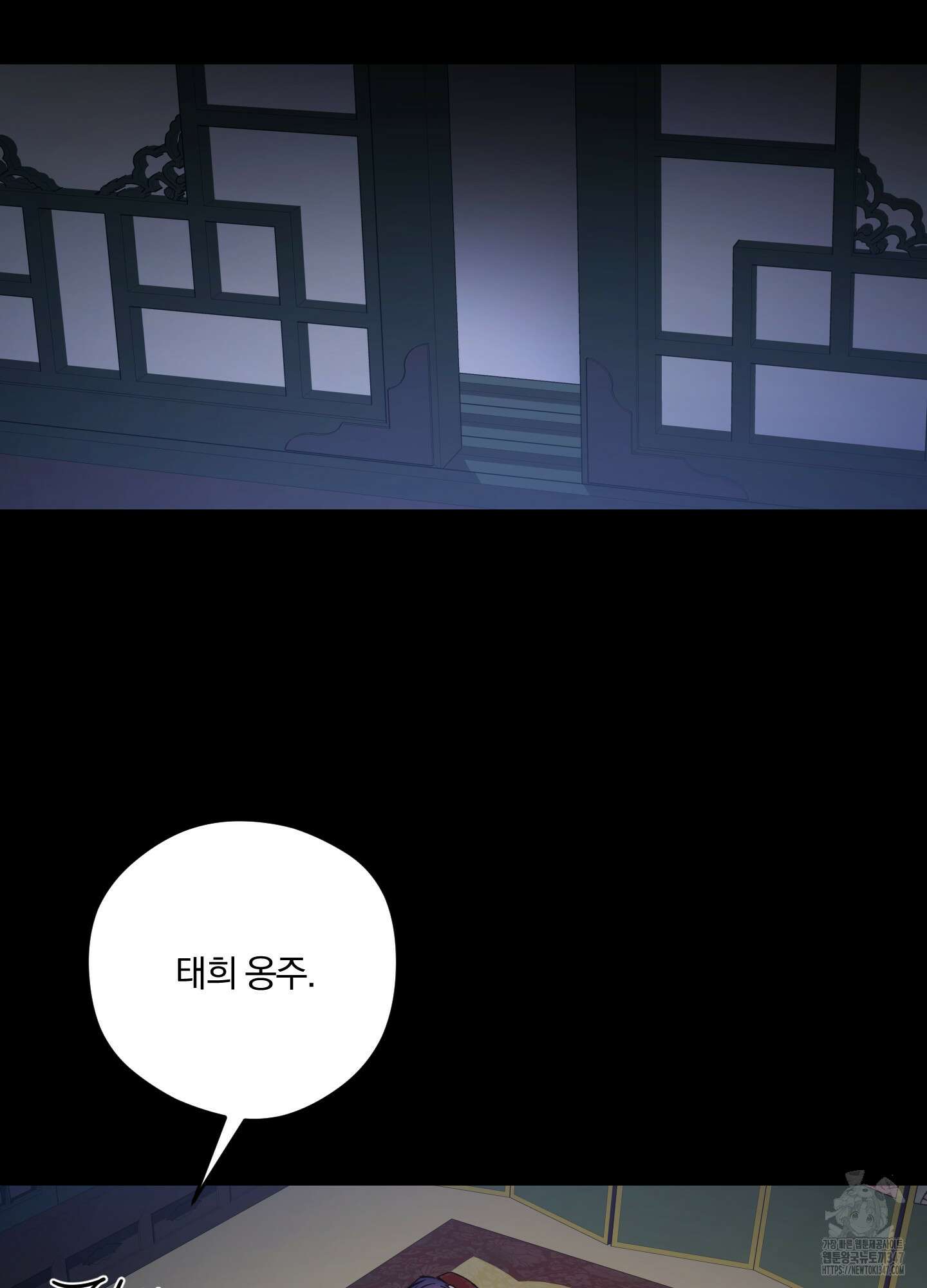 새벽 구름 강 65화 46