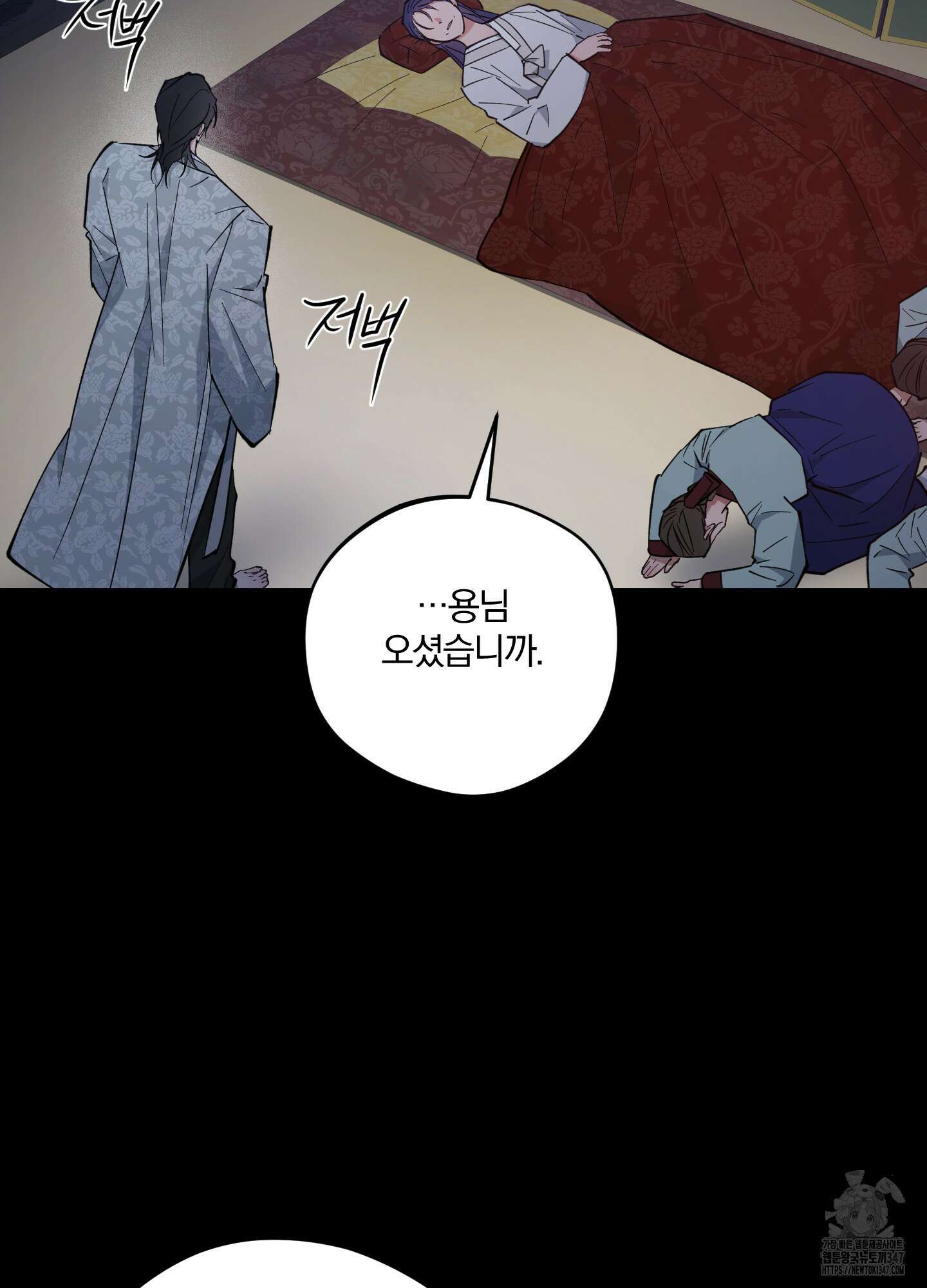새벽 구름 강 65화 47