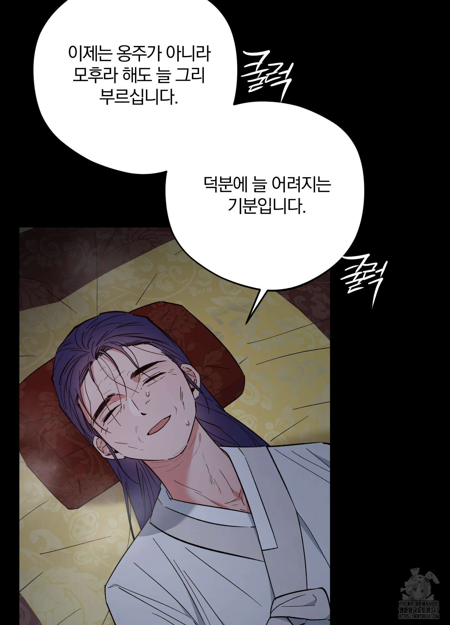 새벽 구름 강 65화 48