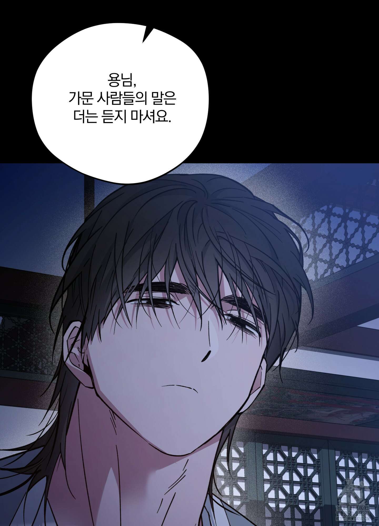 새벽 구름 강 65화 54