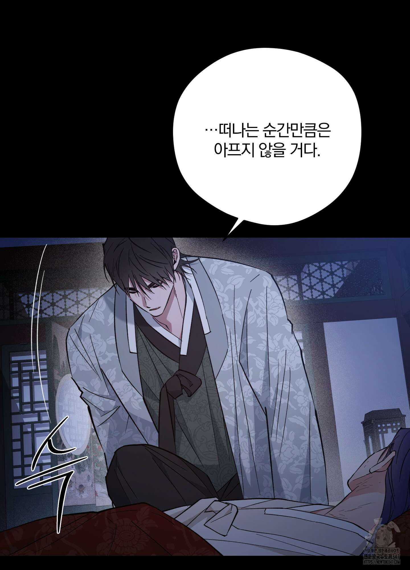 새벽 구름 강 65화 56
