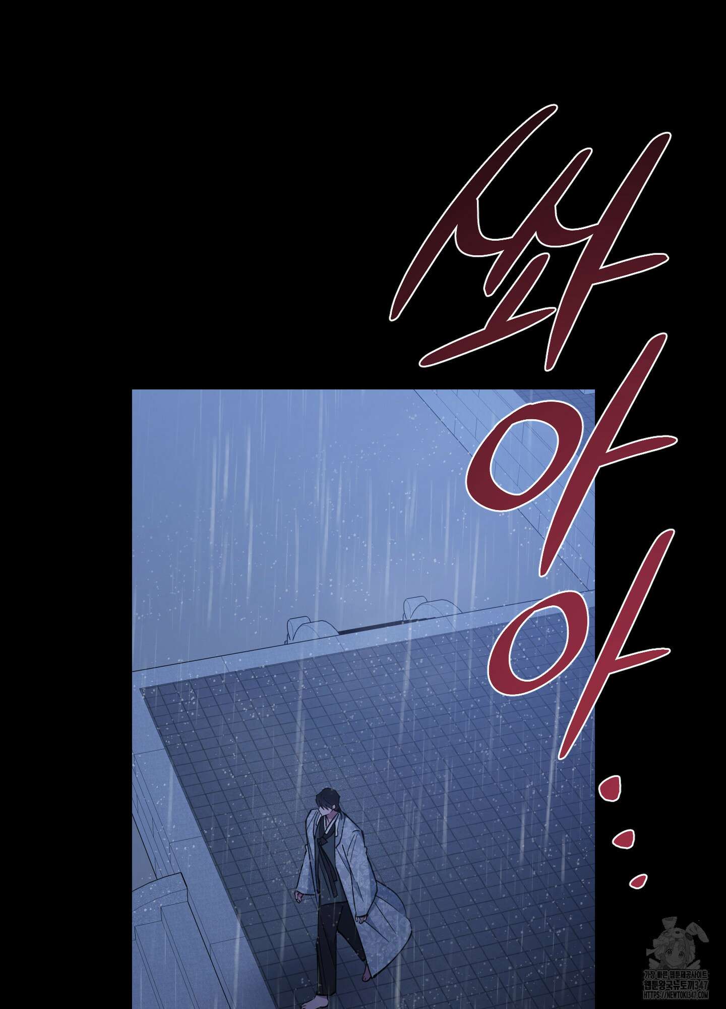 새벽 구름 강 65화 63