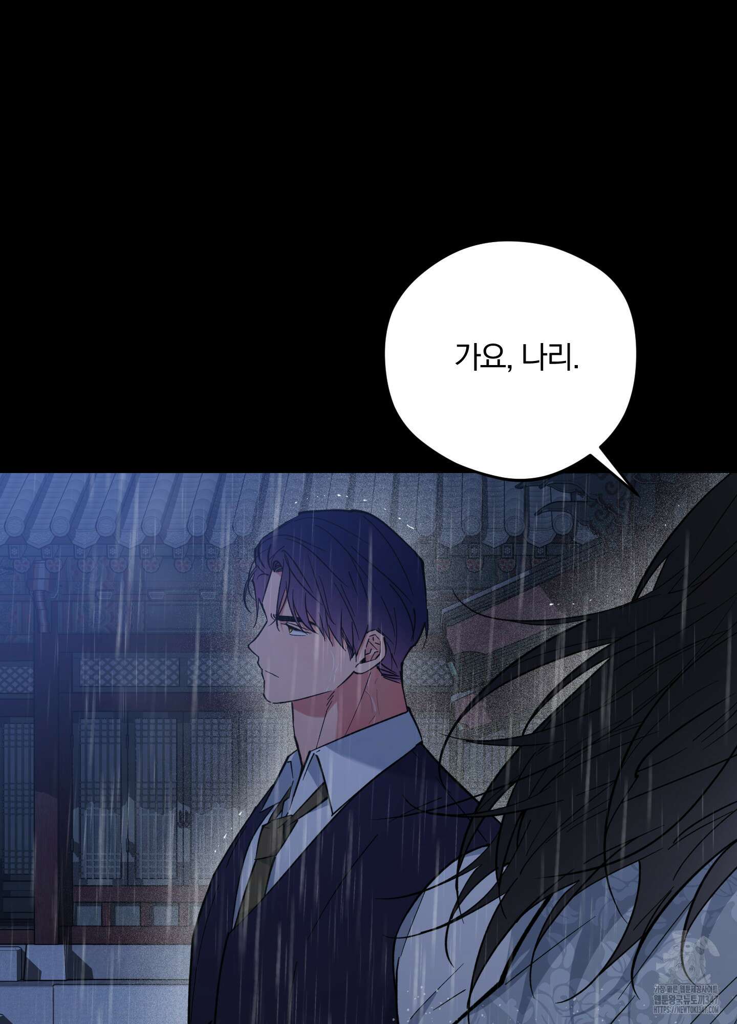 새벽 구름 강 65화 69