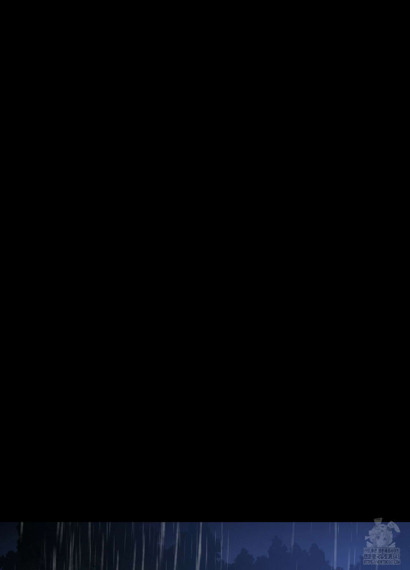 새벽 구름 강 65화 71