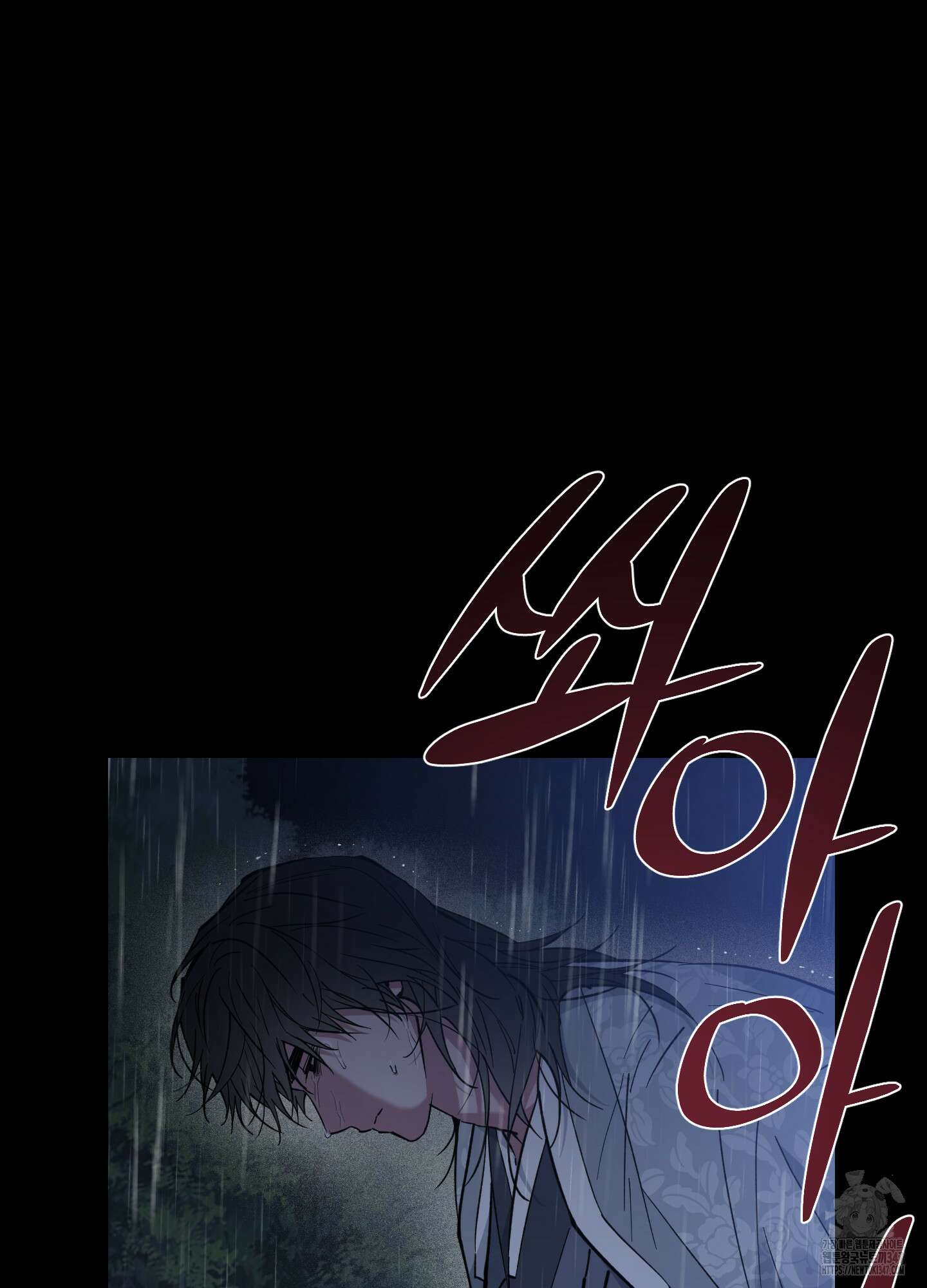 새벽 구름 강 65화 74