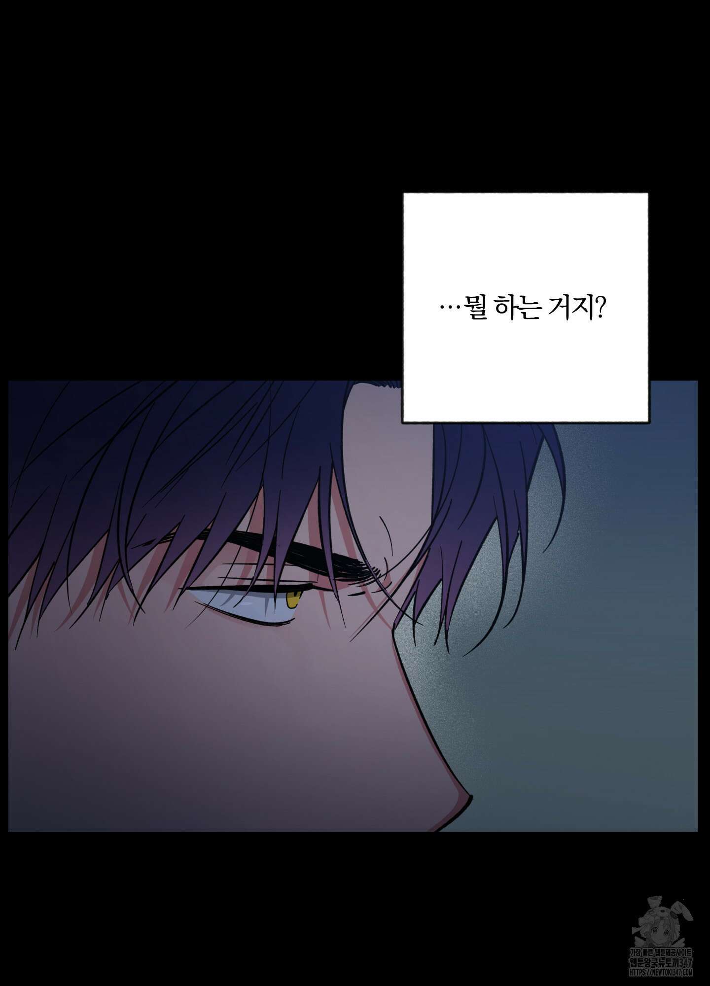 새벽 구름 강 65화 85