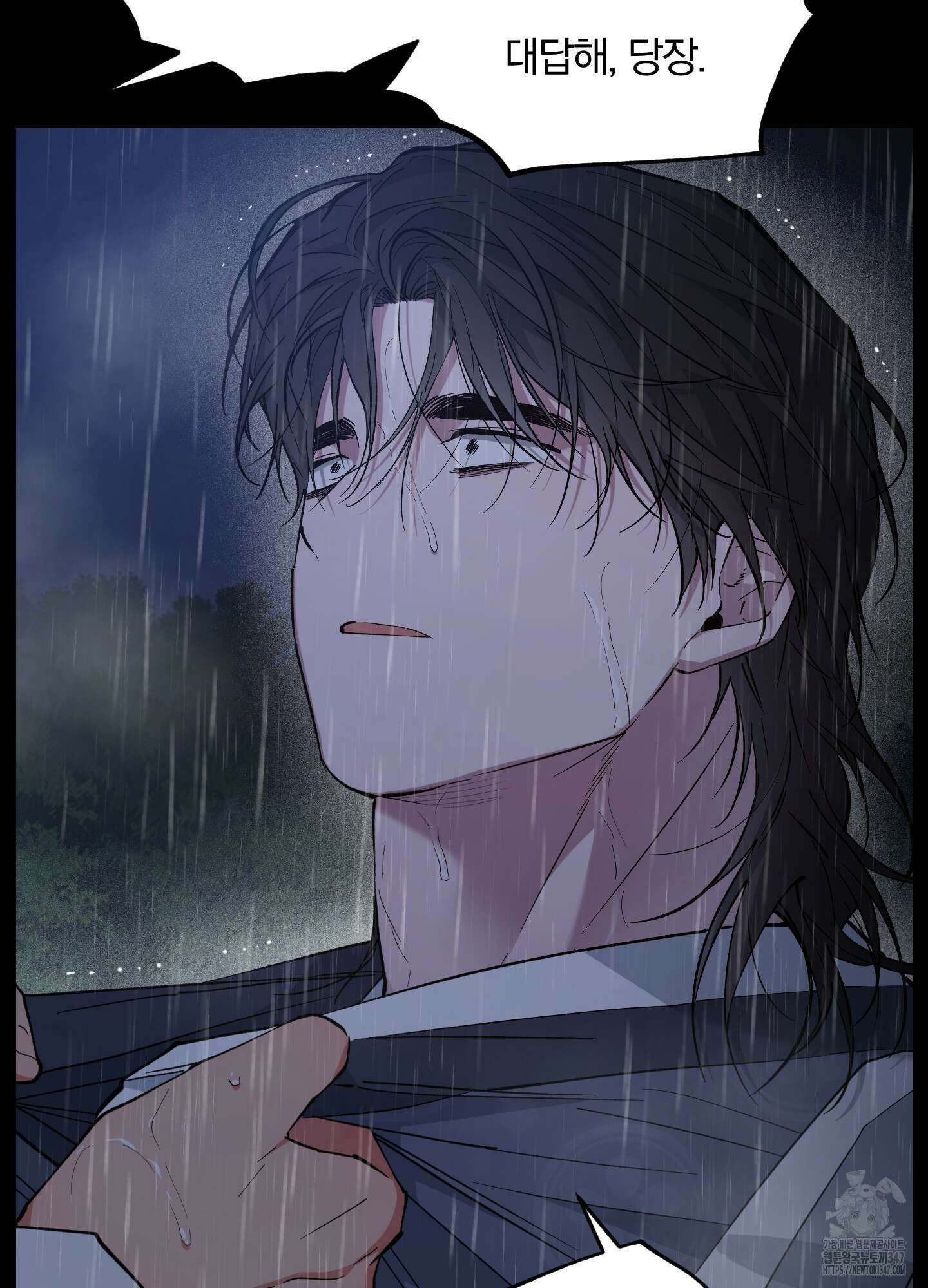 새벽 구름 강 65화 97