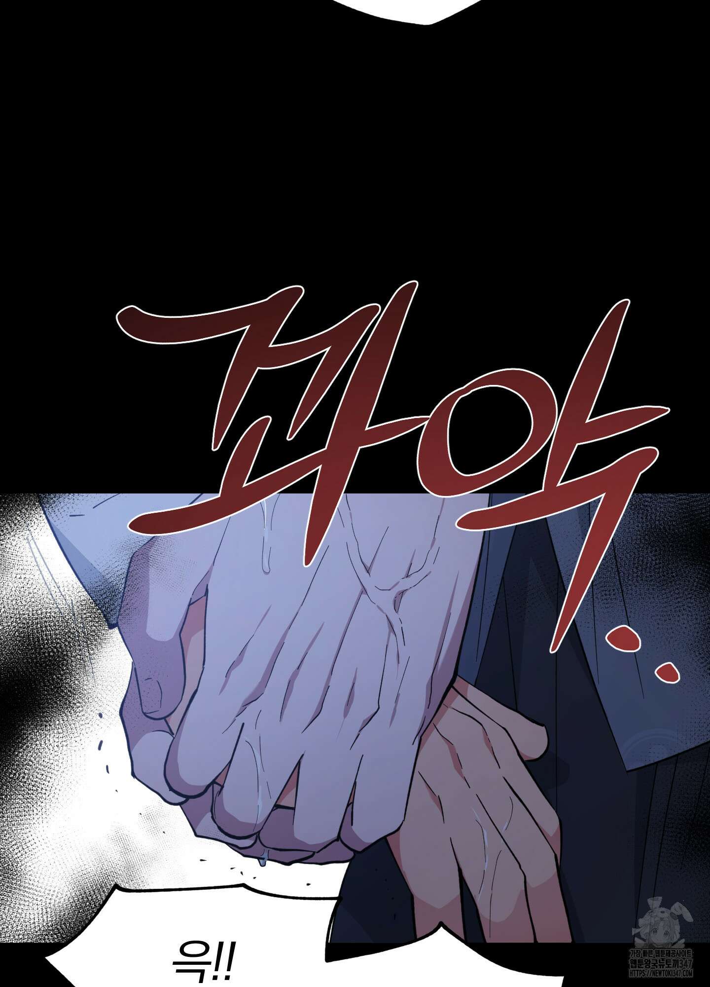 새벽 구름 강 65화 103