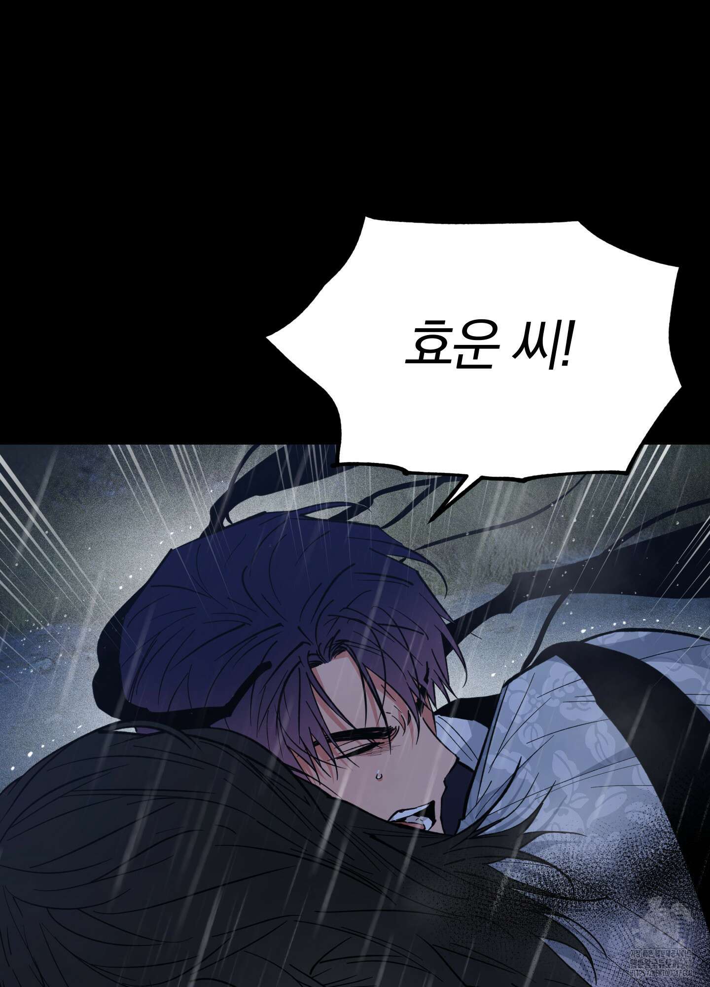새벽 구름 강 65화 111