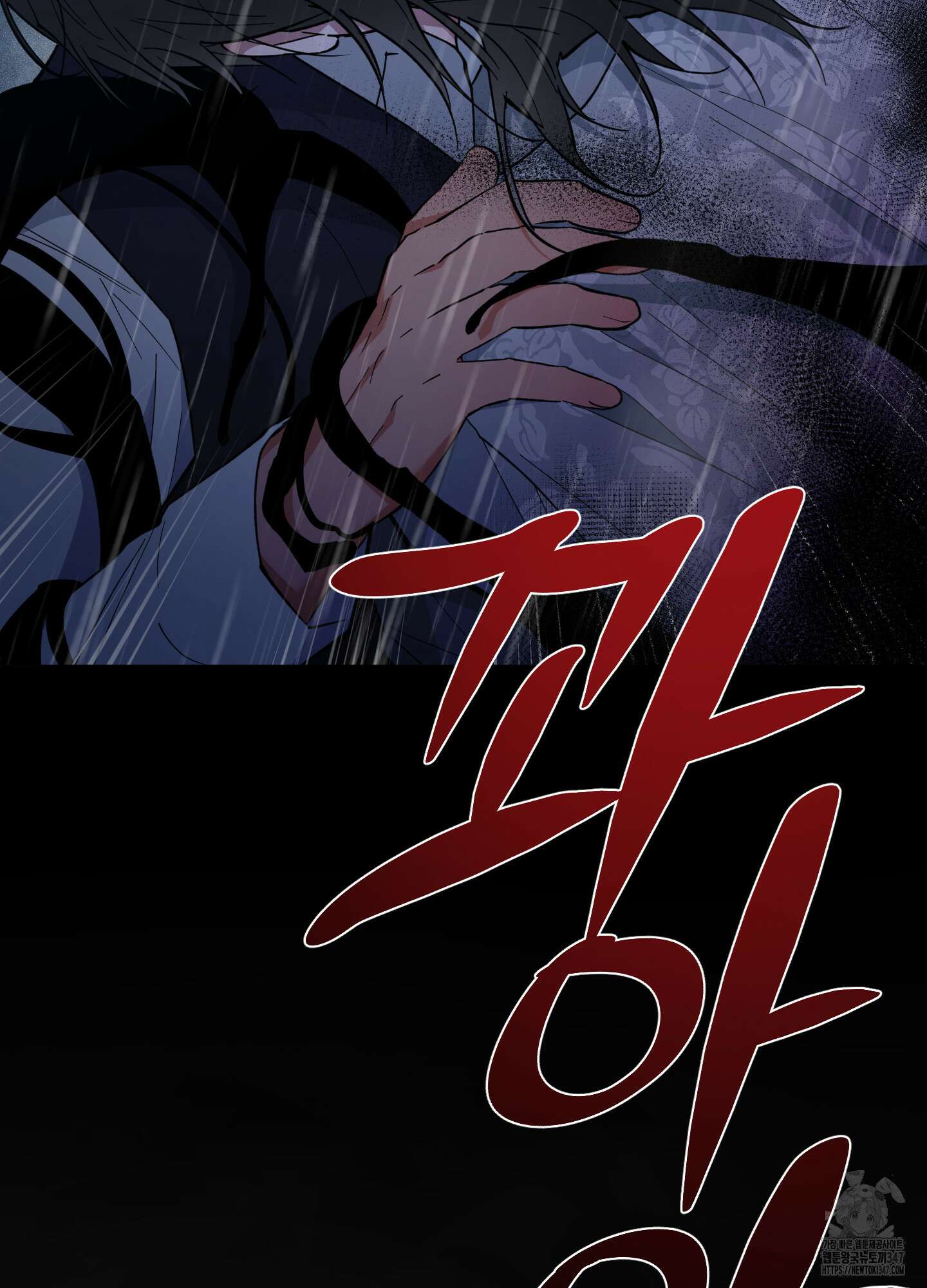 새벽 구름 강 65화 112