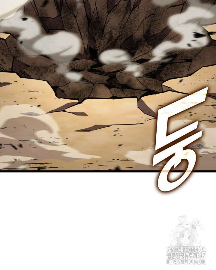 SSS급 랭커 회귀하다 117화 24