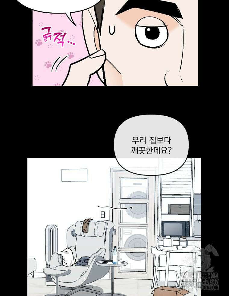 지옥사원 지옥사원 343화 18