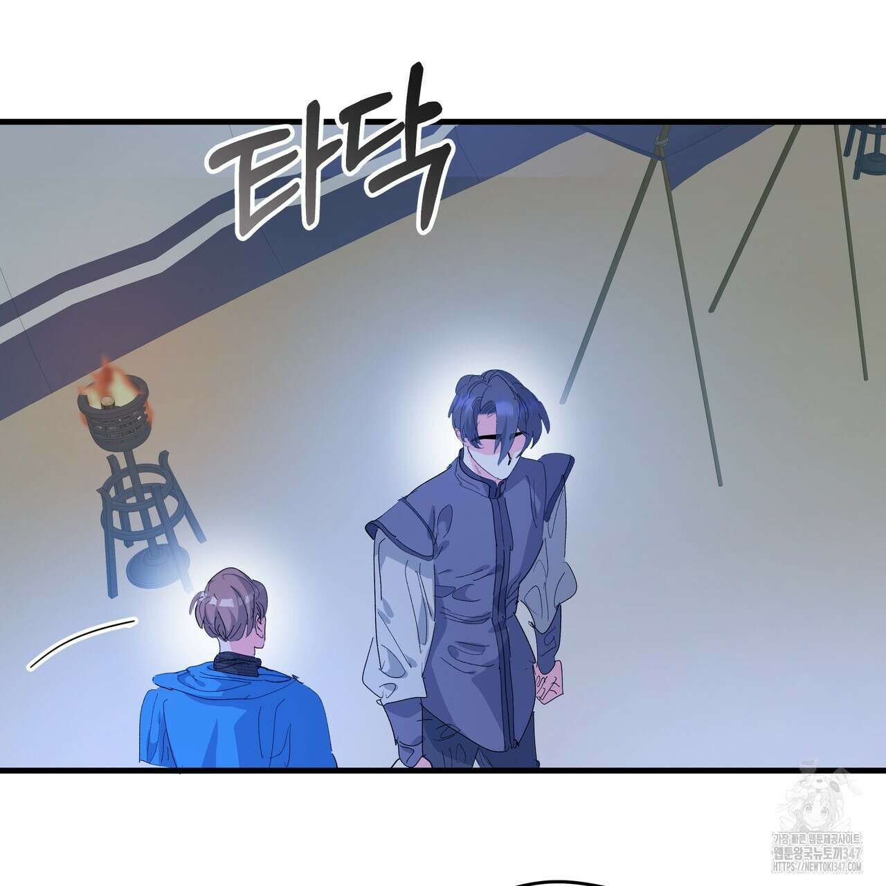 가짜 여동생을 원하면 70화 3