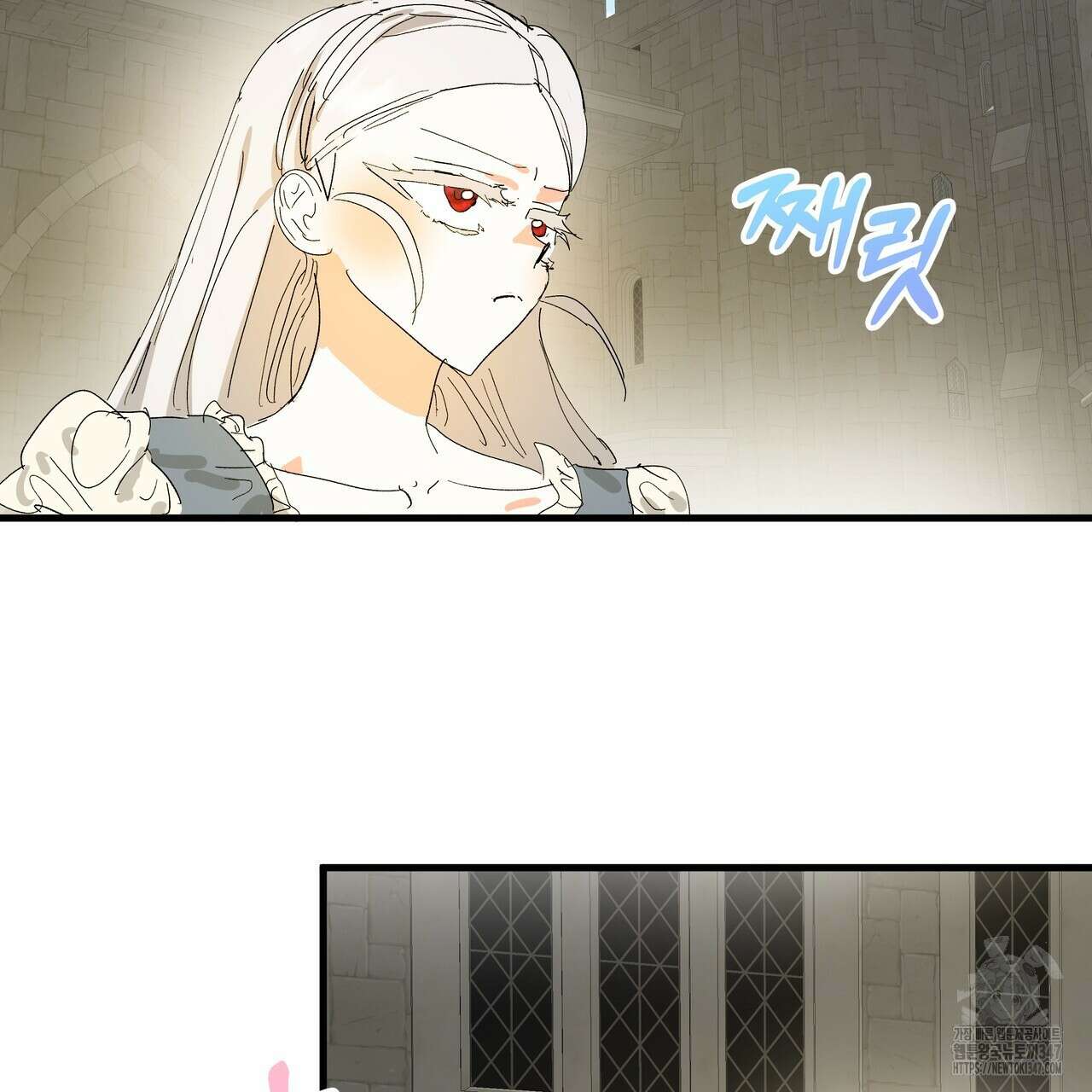 가짜 여동생을 원하면 70화 17