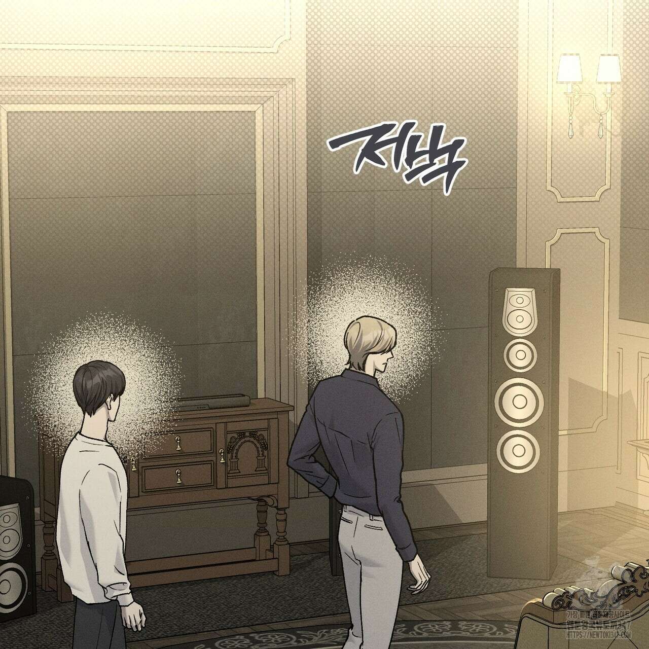 에보니 캐슬 9화 2