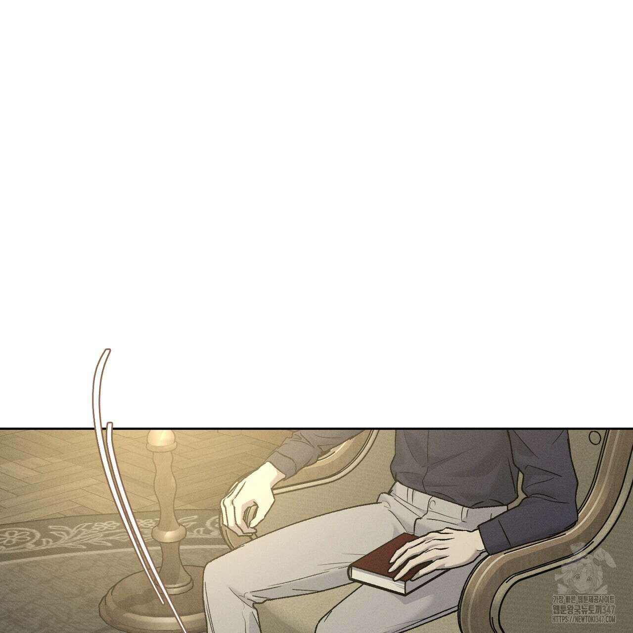 에보니 캐슬 9화 4