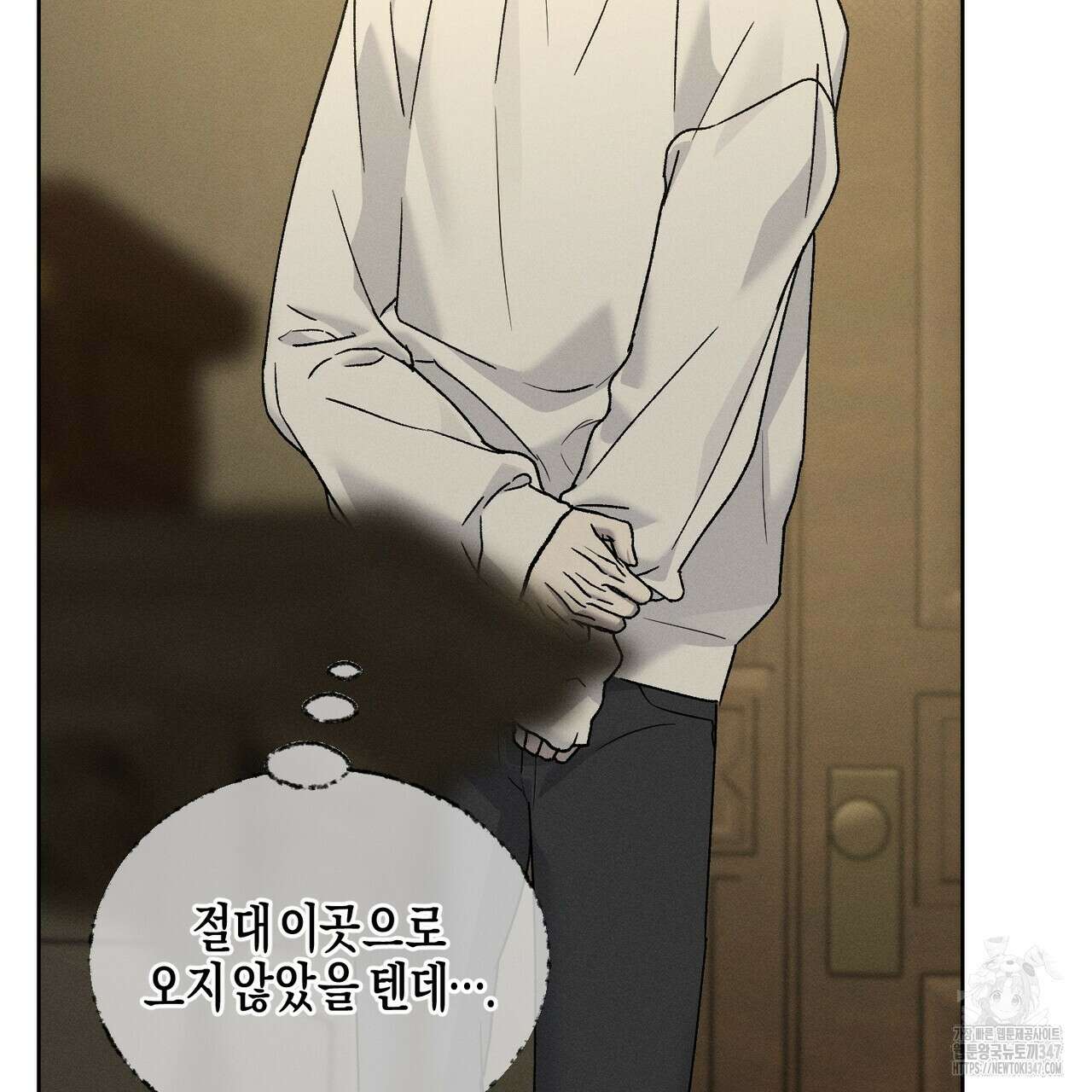 에보니 캐슬 9화 7