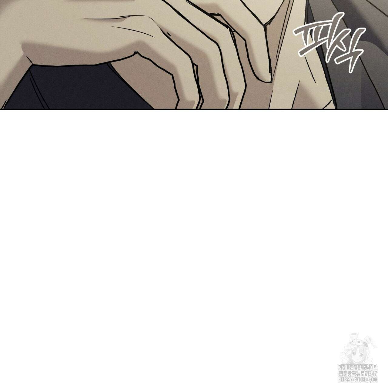 에보니 캐슬 9화 22