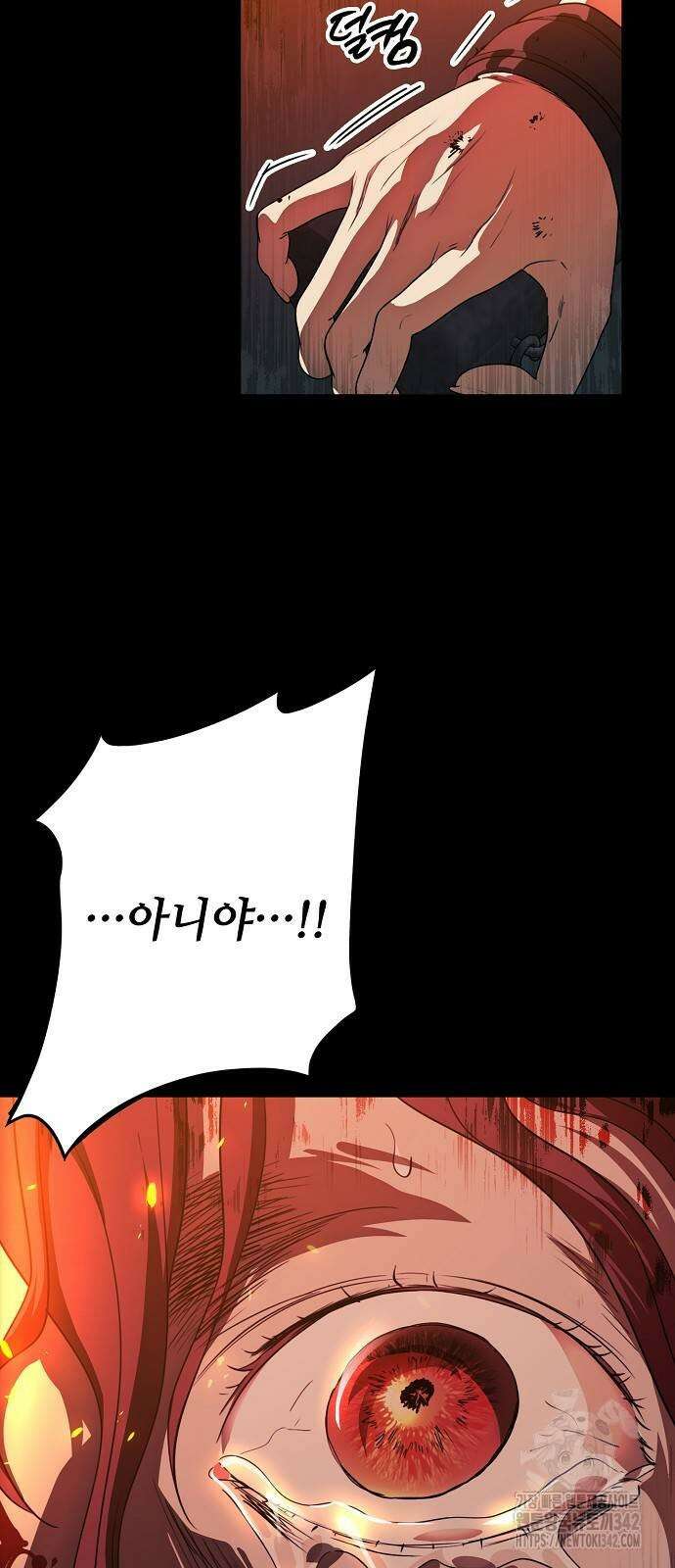 저무는 해, 시린 눈 2부 40화 12
