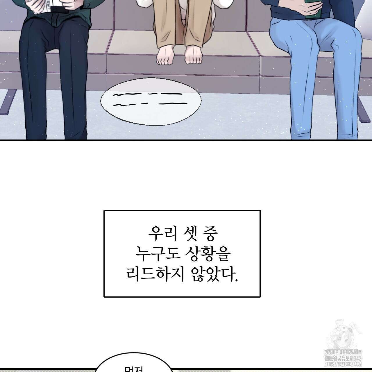 김다빈 나눠갖기 2화 4