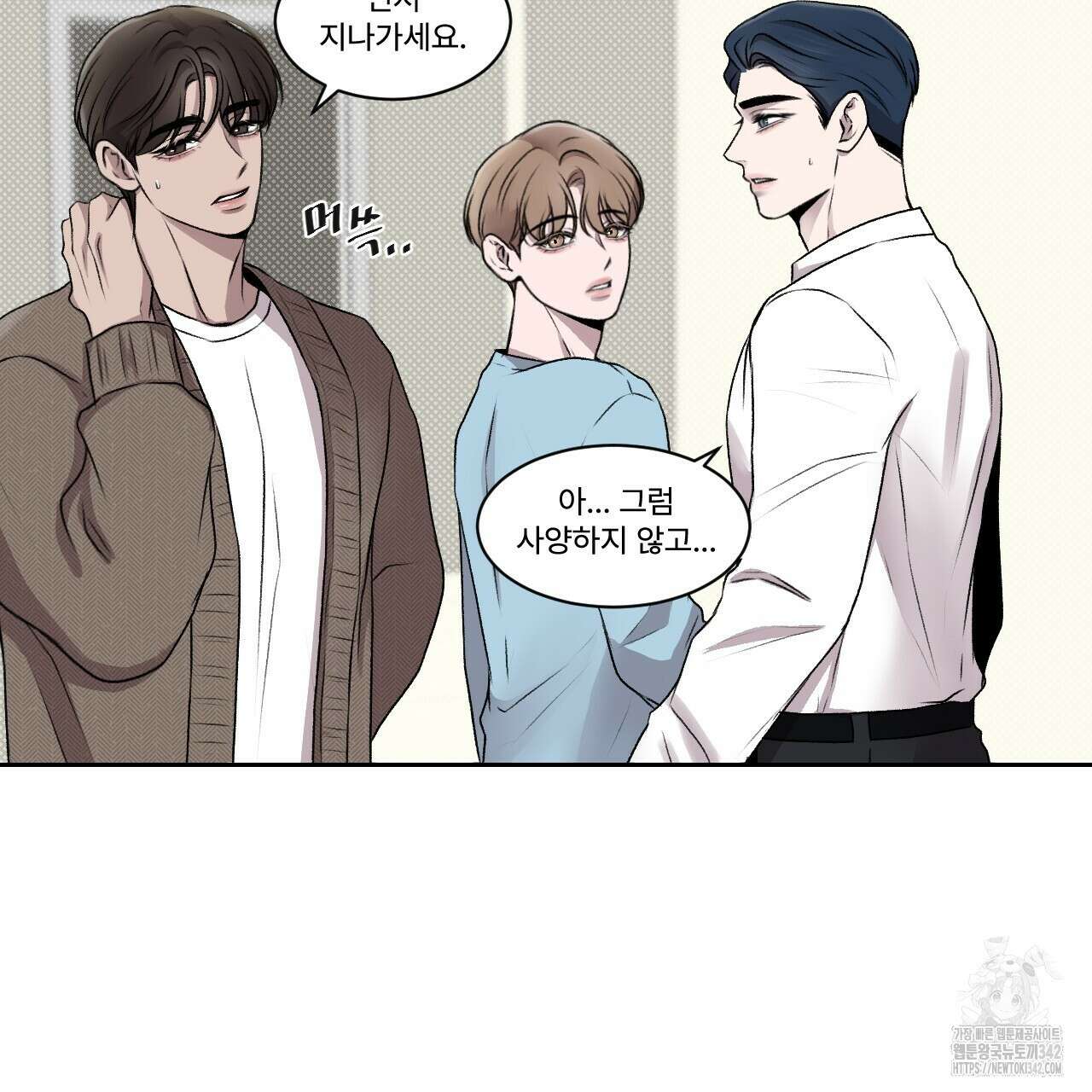 김다빈 나눠갖기 2화 5