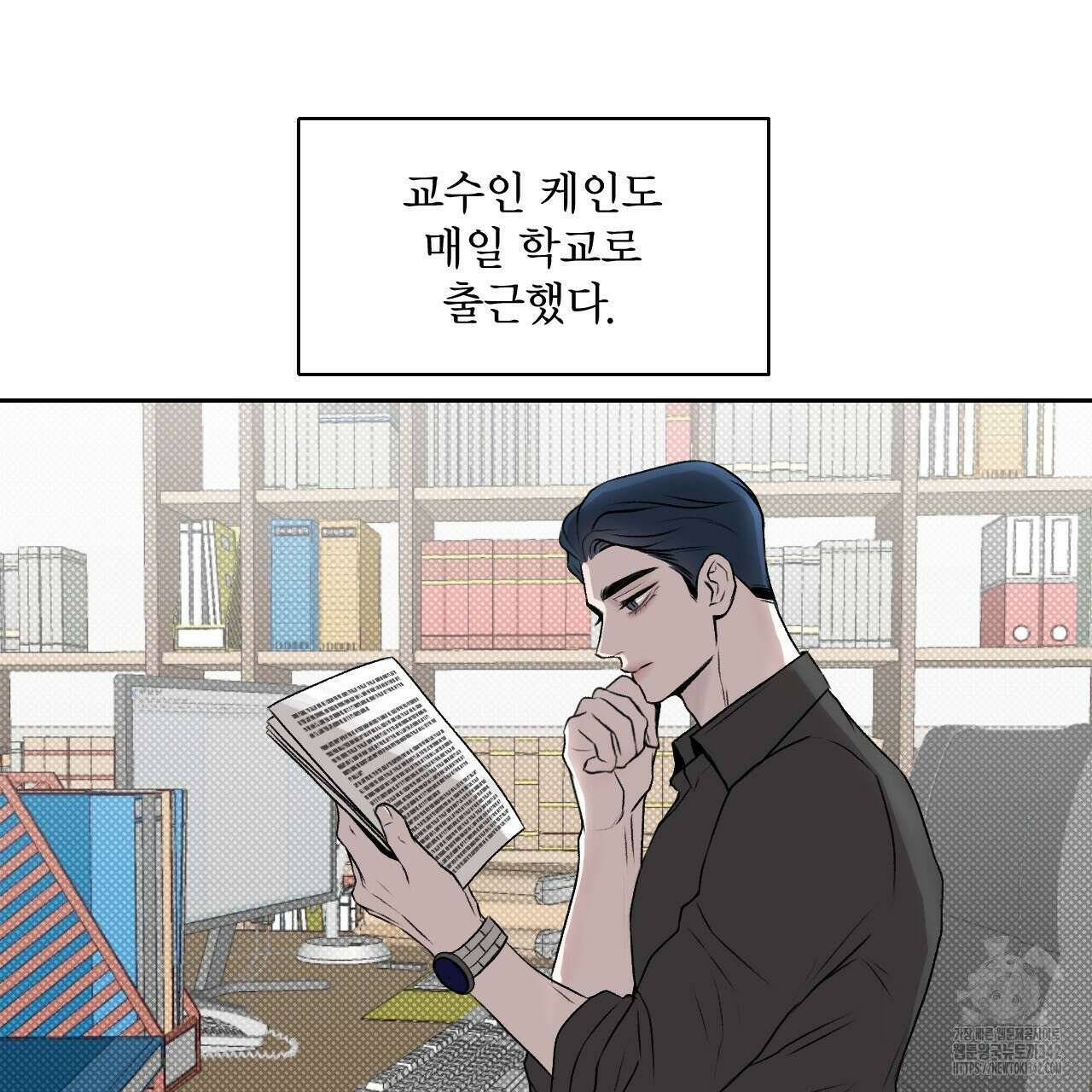 김다빈 나눠갖기 2화 8
