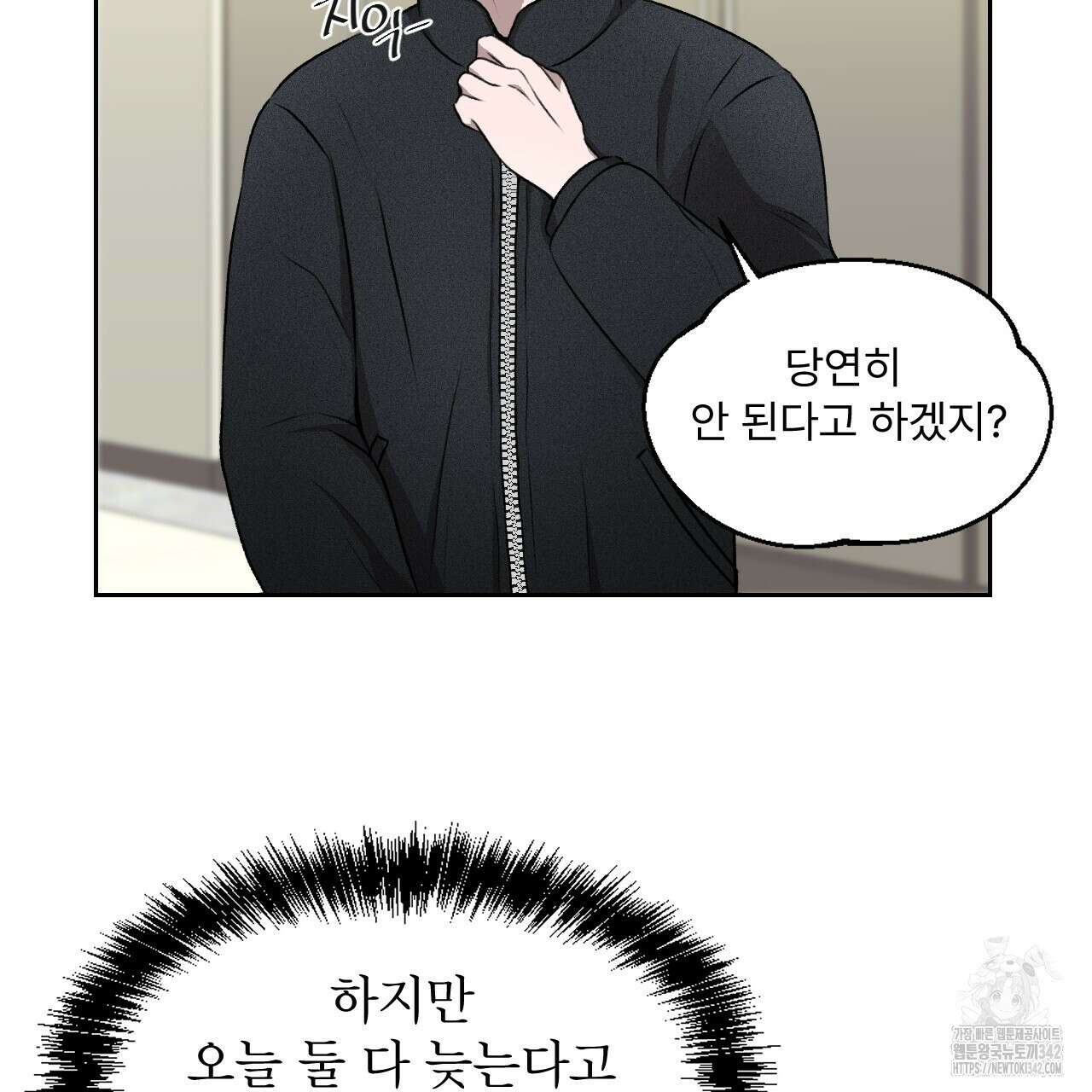 김다빈 나눠갖기 2화 17