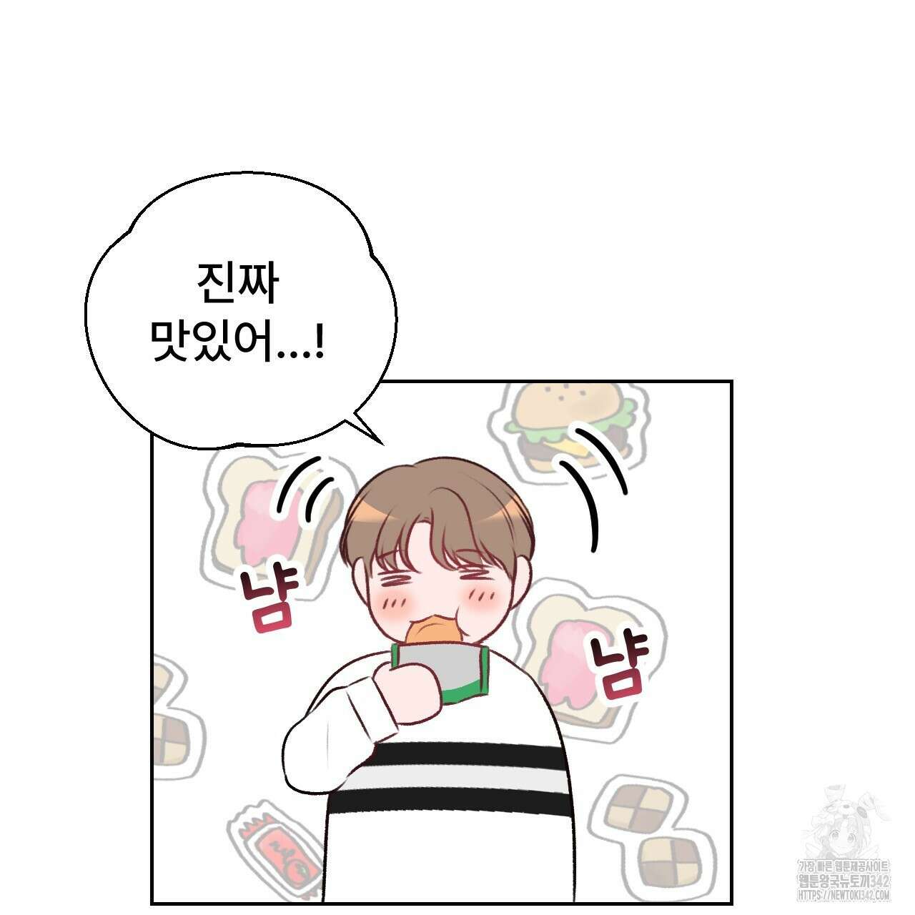 김다빈 나눠갖기 2화 22