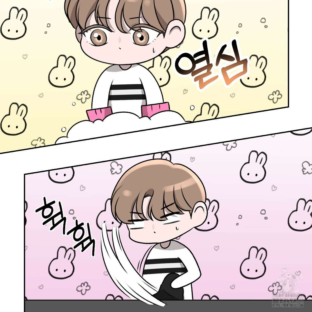 김다빈 나눠갖기 2화 26