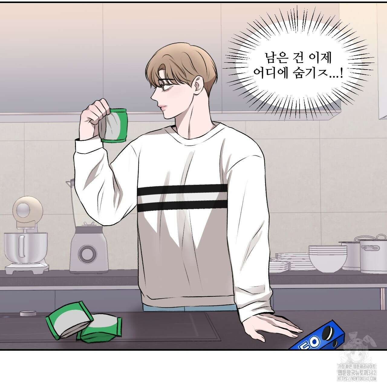 김다빈 나눠갖기 2화 28