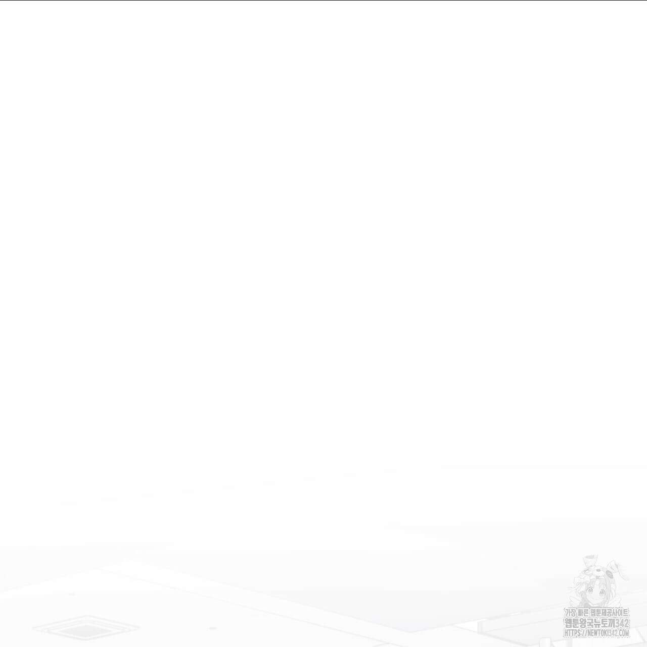 김다빈 나눠갖기 2화 35