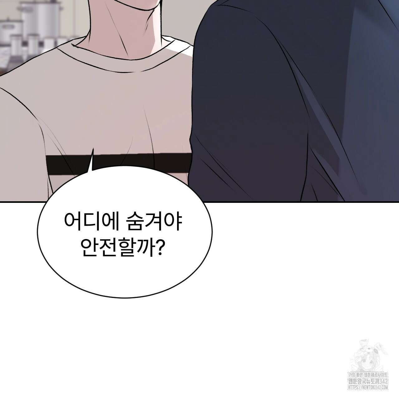 김다빈 나눠갖기 2화 39