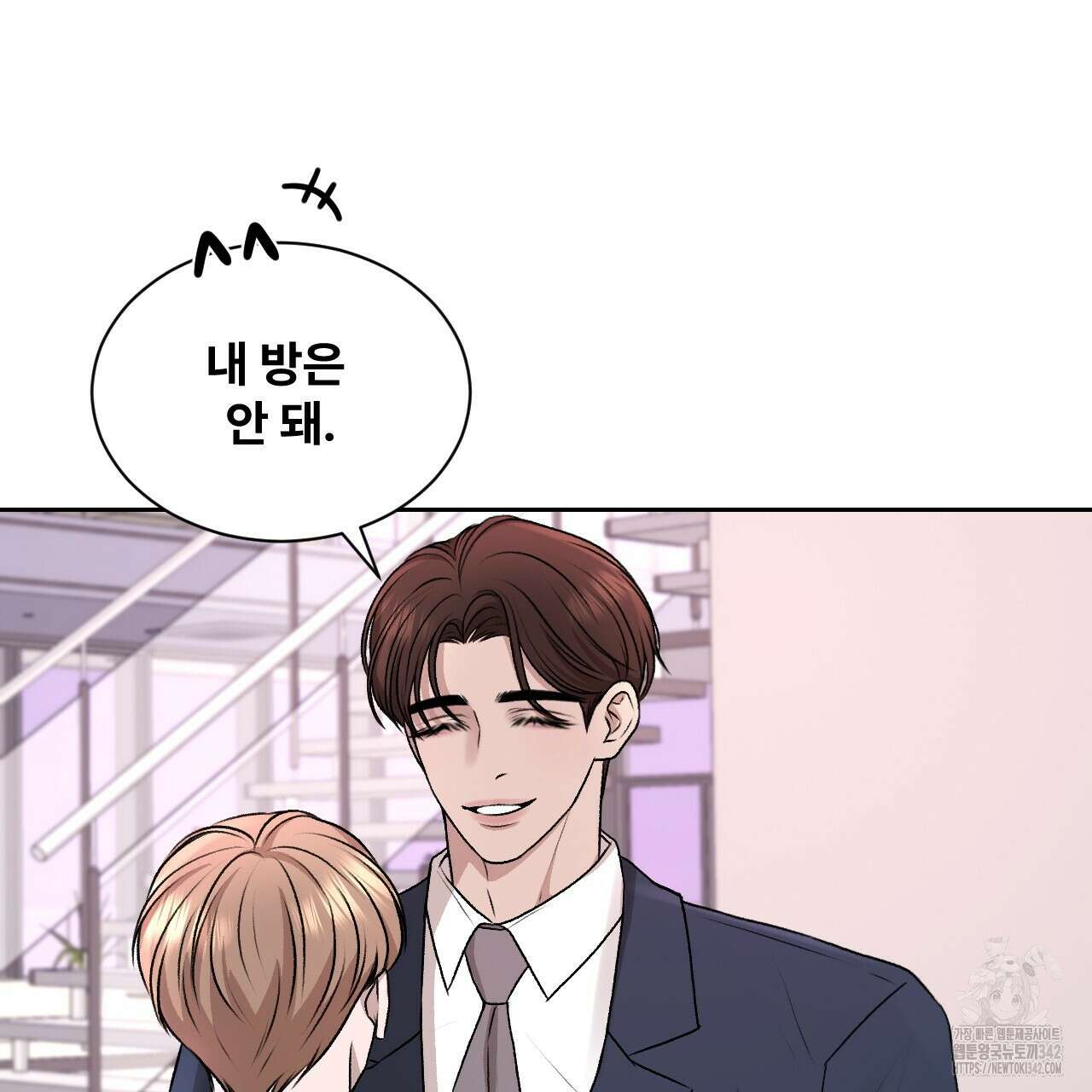 김다빈 나눠갖기 2화 40