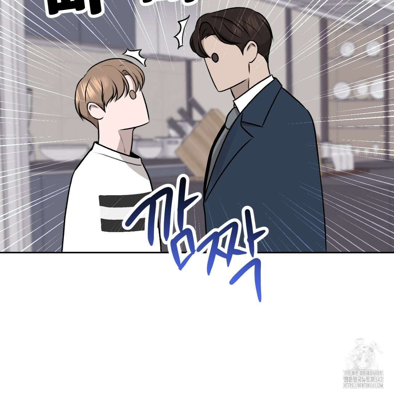 김다빈 나눠갖기 2화 42