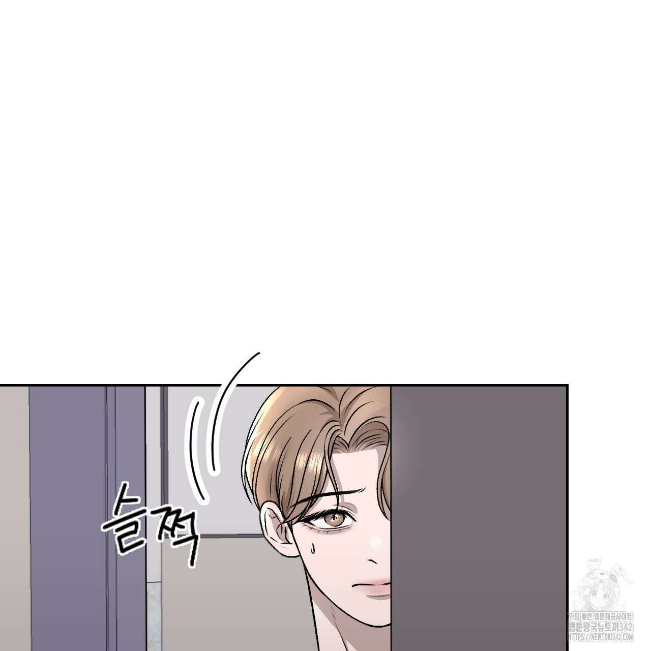 김다빈 나눠갖기 2화 45