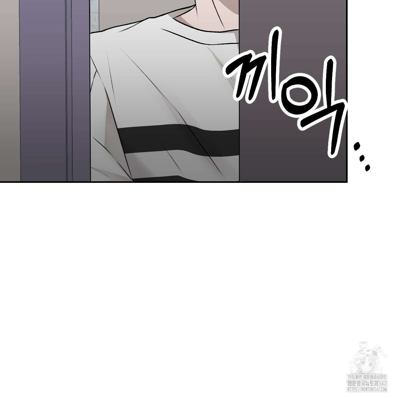 김다빈 나눠갖기 2화 46